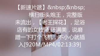 【新片速遞】 ✨【10月新档】强力大屌桩机纹身肌肉海王「床上战神床下失魂」付费资源“这样很危险”黑丝巨尻学生妹被说服强制无套插入[928/MP4/19:28]