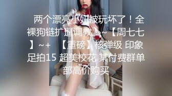 ★星空传媒★ XKG042 绿帽老公让娇妻蒙眼被人操▌李娜娜▌嫩穴沉浸式感触抽插 女上位撞击宫口 爆射豪乳