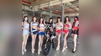 ❣️推荐❣️HongKongDoll【玩偶姐姐】4K版本粉丝必下珍藏版，骚逼无需多言，露脸照，JK，白丝，No.1