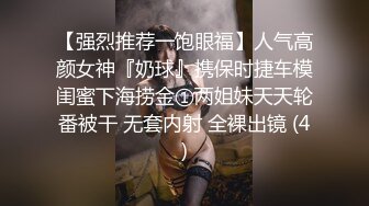 万人求购P站女族性爱专家 极品反差骚妻【静芸】解锁私拍，灵活长舌性感少妇的顶级口交侍奉，啪啪啪全自动榨精机 (12)