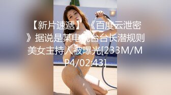 [原創錄制](sex)20240218_性感包臀屁