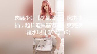 蜜桃传媒PMTC014多人绑架轮奸OL少妇-唐茜