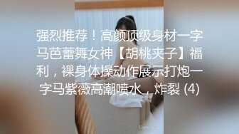 偷拍公司白裤子美女职员没想到是一只大黑鲍