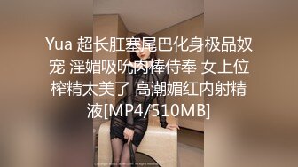 颜值性感气质于一身极品甜美少女 精油挑逗挺翘酥乳荷尔蒙爆棚[MP4/397MB]