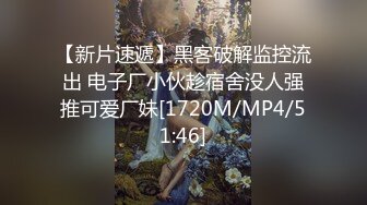 [MP4/ 518M]&nbsp;&nbsp;婴儿肥肉嘟嘟像混血激情操逼，旁边还有个解说，翘起肥臀特写，自己骑上来扭动小腰