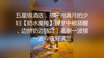 ❤️最新超级重磅！白金泄密❤️富二代侮_辱折磨高颜值情人搞哭了才摆手，吃脚趾踩脸肛塞，让美女毒龙各种折磨