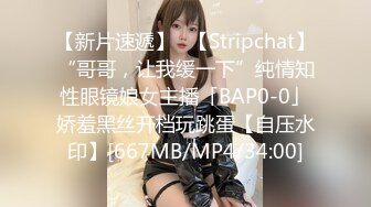 [MP4]难得超粉美穴网红美女，今天炮友不在独秀，拨开内裤掰穴，无毛小穴嫩的出水，快来操我的小骚逼好痒，手指扣弄浪叫