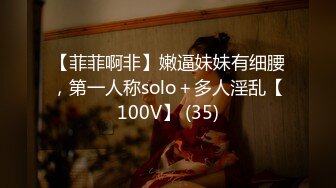 【新速片遞】&nbsp;&nbsp; ⭐⭐⭐【超清AI画质增强】3000块一炮，【小严探花】，净身高170的大美女，这钱花得超值，身材苗条完美炮搭子[2690MB/MP4/23:55]