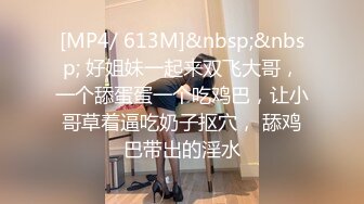 [MP4/ 248M] 韵味熟女阿姨 被大肉棒无套输出 边操边打电话 稀毛鲍鱼超肥嫩