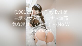 [MP4/ 1.17G] 本人比照片还漂亮，短裙美腿极品靓女，笑起来超甜美，小伙迫不及待解开衣服，转战穿上一番激战