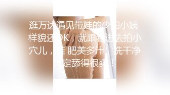 成都冰妹约成都附近粗大男