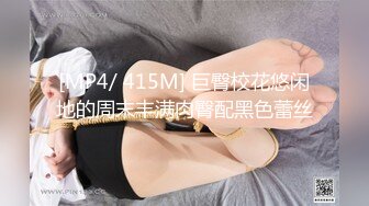 【新片速遞】 超级丰满大奶巨乳女上位啪啪做爱 后入69传教，深喉吃龙根[1015M/MP4/01:30:49]