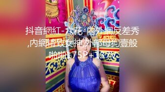 沈阳工商银行柜员下班偷情领导事件，饥渴人妻被狂操