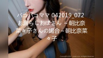 扣扣传媒 91Fans QDOG022 肏熟睡中的女室友 小敏儿