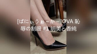 [ばにぃうぉ～か～]OVA 恥辱の制服 #1 明美と香純