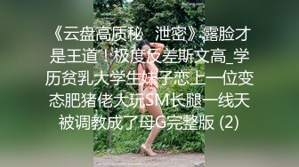 ★☆震撼福利☆★万人求购P站女族性爱专家 极品反差骚妻【静芸】解锁私拍，灵活长舌性感少妇的顶级口交侍奉，啪啪啪全自动榨精机 (7)