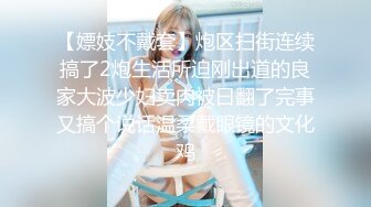 [MP4]深夜再来一场高颜值牛仔外套苗条妹子，口交上位骑乘大力猛操呻吟娇喘诱人