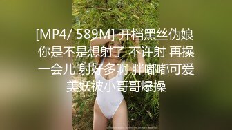 ☀️震撼福利☀️强推！推特21万粉极品美少女潮吹萝莉公主☀️【兔崽爱喷水】☀️订阅私拍，可盐可甜各种制服人前户外露出道具紫薇喷喷喷 (1)