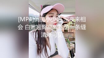 [MP4]STP28188 最新全裸無遮F爆乳女神▌金莉娜 ▌白皙爆乳蜜臀 粉嫩白虎蜜穴 傲人身材粉鲍血脉喷张 VIP0600