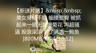 [MP4/ 1.5G]&nbsp;&nbsp; 熟女丶探花气质极品眼镜人妻，仙丹加持，高清拍摄，近距离舔屌展示口活，侧入爆插小穴，主动骑乘猛坐