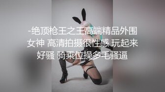 寂寞熟女人妻少婦居家偷情私會猥瑣大叔啪啪打炮 跪舔深喉吃雞巴騎乘69後入幹得啊啊直叫 太猛了 原版高清