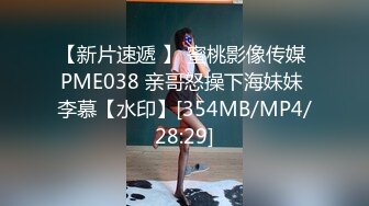 [MP4]MD0307 麻豆传媒 热衷口交的痴女护士 江雨嘉 VIP0600