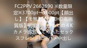 制服萌妹的性爱FC2PPV-1640065