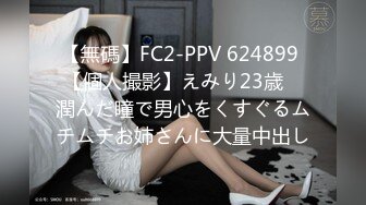 【新片速遞】2021-12-31 《用利抽插》紧接第二个外围骚女，168CM大长腿，69姿势舔逼，翘起屁股猛操，妹子多被操疼了[321MB/MP4/43:49]