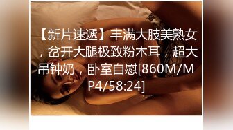 [MP4/ 1.65G] 最新流出乐橙酒店 新台~圆床情趣房偷拍 老哥下班后和女同事开房偷情