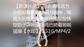 《百度云泄密》极品反差婊火爆身材的美女同事私拍流出完美露脸