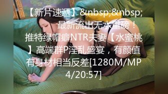 【新片速遞】&nbsp;&nbsp;✌电报阿呆新年放送美女少妇合集，各种怼B拍，上去舔几口尝尝味道❤️（二）【1.76GB/MP4/19:29】