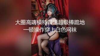 91制片厂 91YCM-005 醉酒老公面前被操 高梨遥香