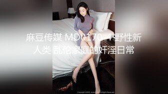 新人原创女朋友过来好好挨顿操止止痒，这样坐鸡巴还挺舒服的。