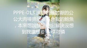 [MP4/1GB]ED Mosaic 偶然發現高中同學竟然是牛郎 想背著男友偷偷來試壹試