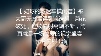 合租房偷拍漂亮女室友洗澡