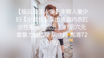 广州夫妻❤️直播门泄露事件，现场表演活春宫_被传到朋友圈