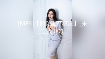 [MP4]STP24453 天美传媒 迎新大作 TMF-001《 超能屌丝》英雄救美一命呜呼 26年后再次重生归来 VIP2209