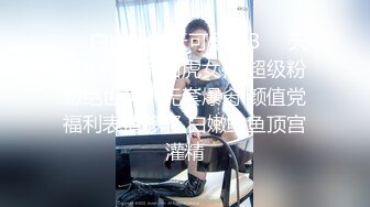 【新片速遞】 极品男科女医生用身体❤️帮患者治疗无套啪啪 - 球球[441MB/MP4/18:34]