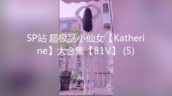 『SDNT-009』业余已婚妇女被轮奸中出