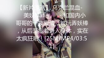 STP16414 韩裔大学妹自拍流出 可爱脸蛋灵动大眼少女 认真给男友口交服务 大屌操美逼