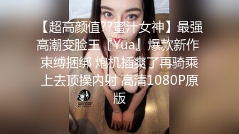 -清纯水嫩小美女碰到位J8粗大的客户,吓哭了被连插2次,还是馒头逼