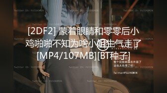 [MP4]蜜桃影像传媒 PMC-076 《酒后乱性小叔乱伦亲嫂子》为钱给老公戴绿帽 吴凯彤