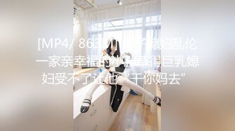 国产AV 星空无限传媒 XK8049 我家有妹初长成 小月