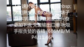 【新片速遞 】 极品高质量温柔美女玩起来很狂野啊，和两个男的到酒店，脱光光身材前凸后翘丰腴肉感，前后夹击猛操哦哦呻吟【水印】[1.88G/MP4/33:16]