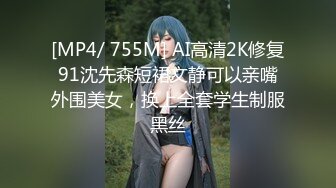 [MP4]高颜值金发性感妹子开档黑丝摸逼特写口交后入抱起来猛操