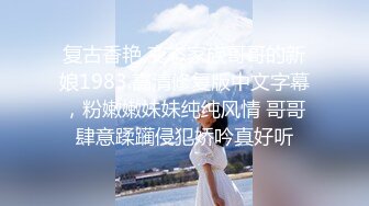 【海角❤️通奸大神】善良的小嫂子✿ 情趣新玩法SM捆绑调教 尽情玩弄后庭嫩穴 羞耻与快感并存 内射软嫩鲍鱼爽到失禁