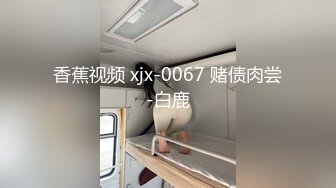 MDX-0058_被洗衣機卡住的女室友_誘人美臀被我插入爆射官网-仙儿媛