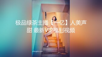 [MP4]STP31384 兄弟们 女神这颜值我顶不住啊【少女椰子】 鸡儿有点扛不住~狂撸，顶级颜值好身材 VIP0600