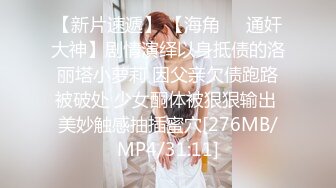 【重磅新货CP】卖臭豆腐的性感美少妇 四仰八叉B毛 臭豆腐一个色的黑鲍鱼