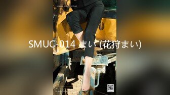 国产麻豆AV MSD MSD014 心机拜金女 新人女优 方紫璐